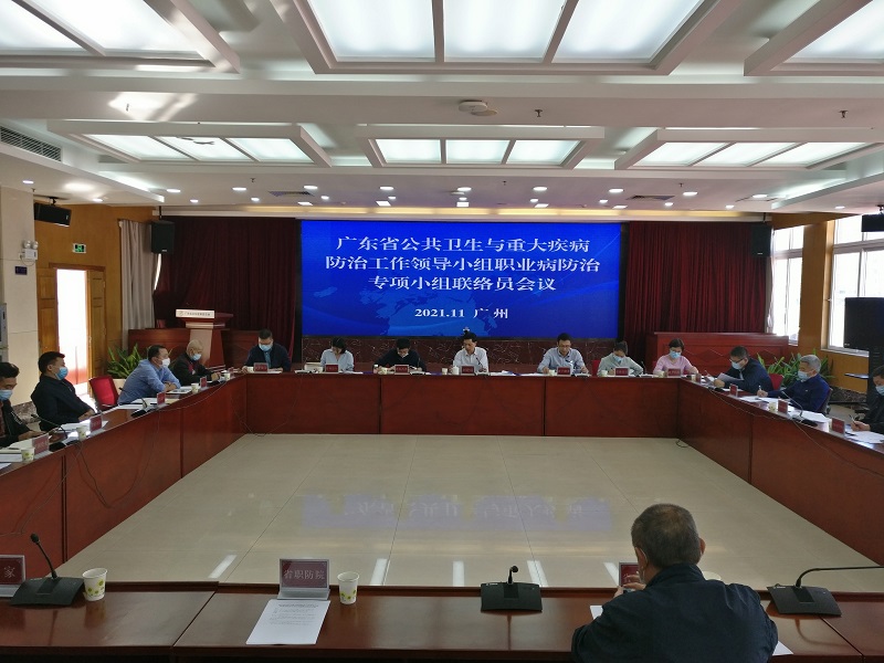 衛(wèi)生健康資訊（2021年12月）