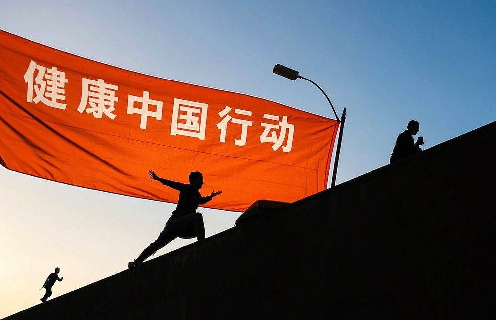全國(guó)愛(ài)衛(wèi)會(huì)關(guān)于將健康體重管理行動(dòng)等3個(gè)行動(dòng)納入健康中國(guó)行動(dòng)的通知